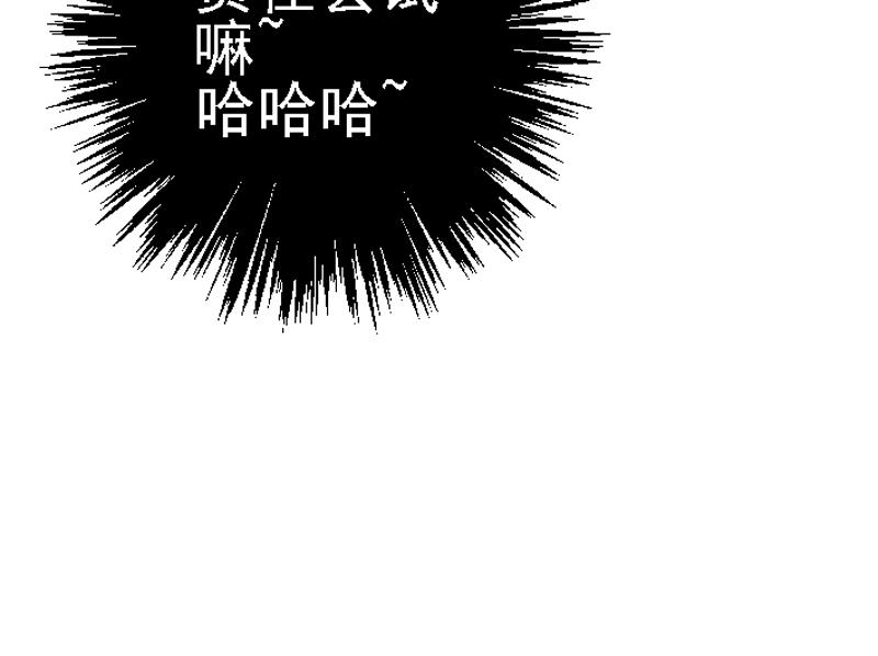 第二十二章 日常任务(1/2)-第30话