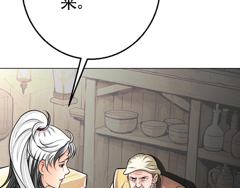 第二十二章 日常任务(1/2)-第30话