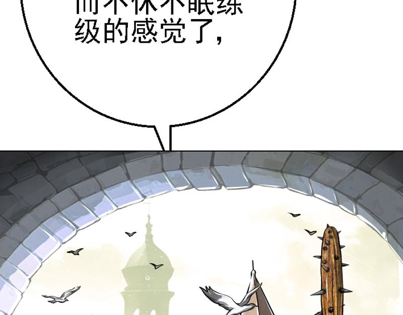 第二十二章 日常任务(1/2)-第30话