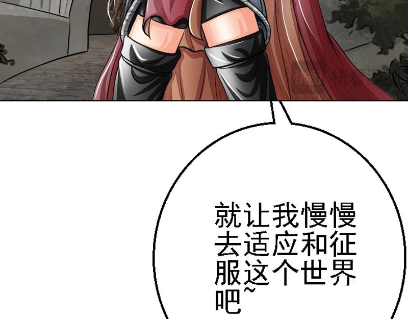 第二十二章 日常任务(1/2)-第30话