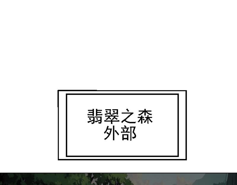 第二十二章 日常任务(1/2)-第30话