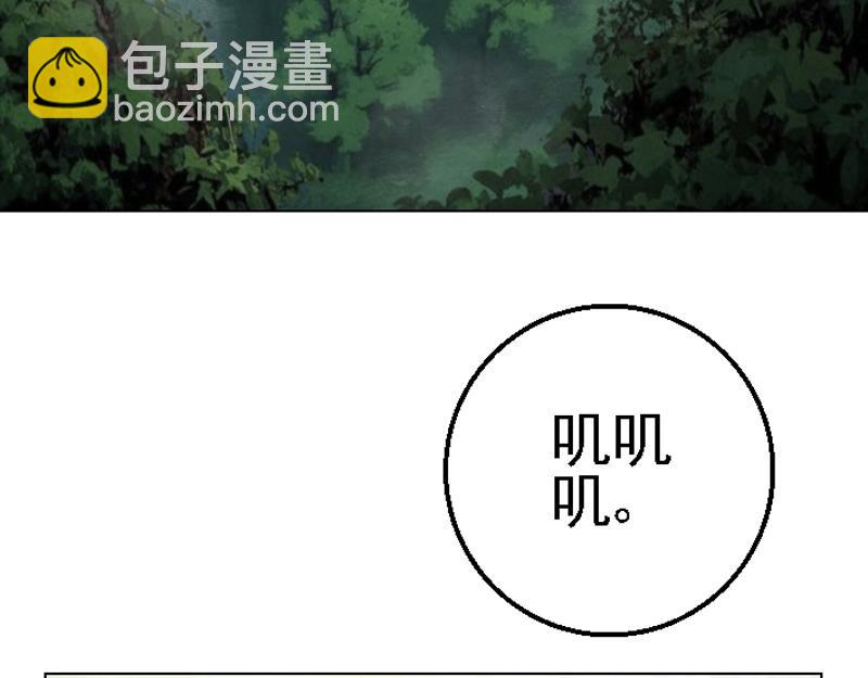 第二十二章 日常任务(1/2)-第30话