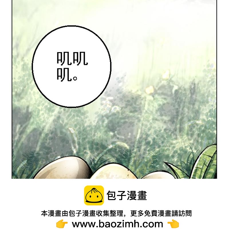 第二十二章 日常任务(1/2)-第30话