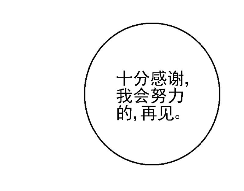 第二十二章 日常任务(1/2)-第30话