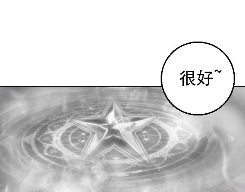 第二十四章 任务物品(1/2)-第24话