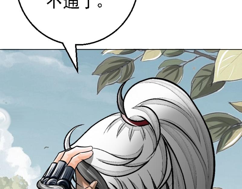 第二十四章 任务物品(1/2)-第24话