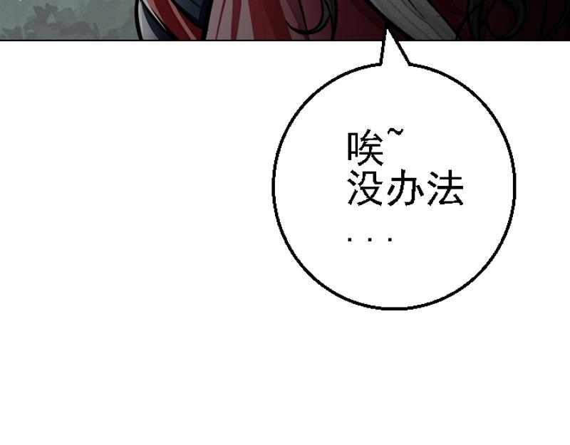 第二十四章 任务物品(1/2)-第24话