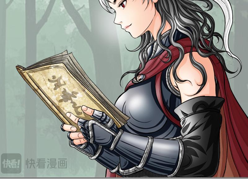 第二十四章 任务物品(1/2)-第24话