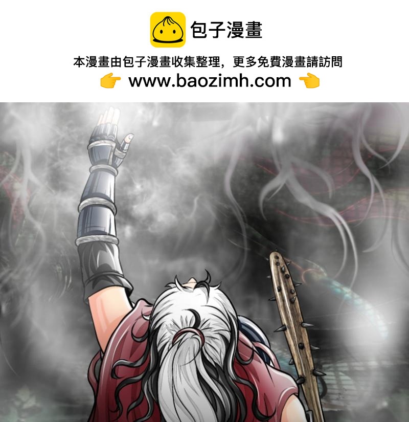 第二十四章 任务物品(1/2)-第24话