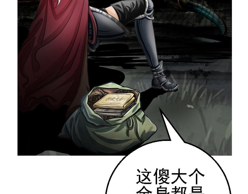 第二十四章 任务物品(1/2)-第24话