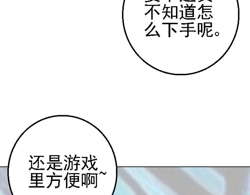 第二十四章 任务物品(1/2)-第24话