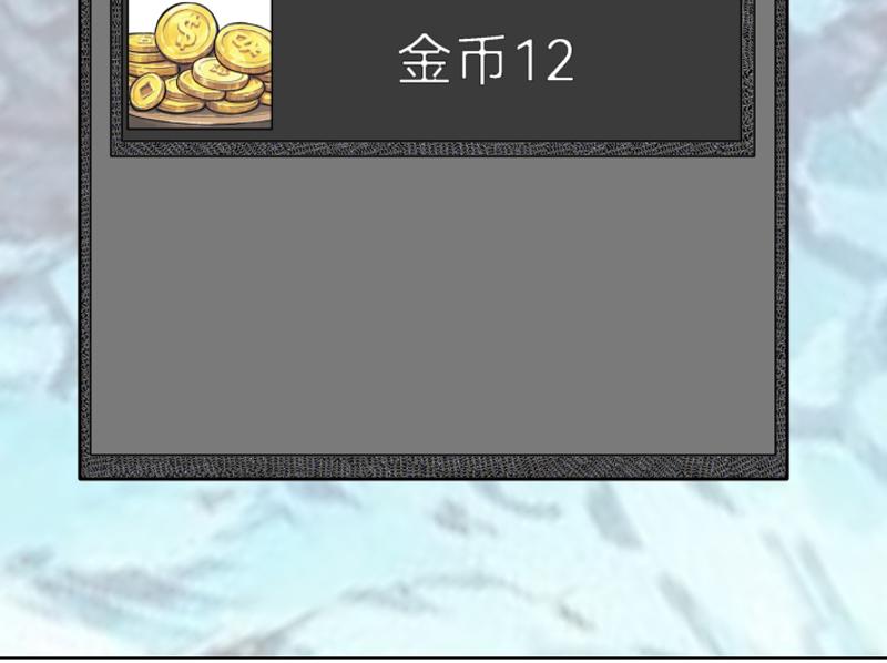 第二十四章 任务物品(1/2)-第24话