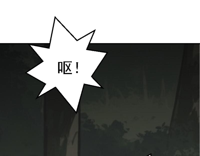 第二十四章 任务物品(1/2)-第24话