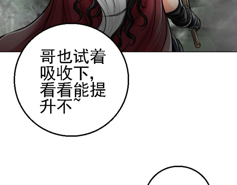 第二十四章 任务物品(1/2)-第24话