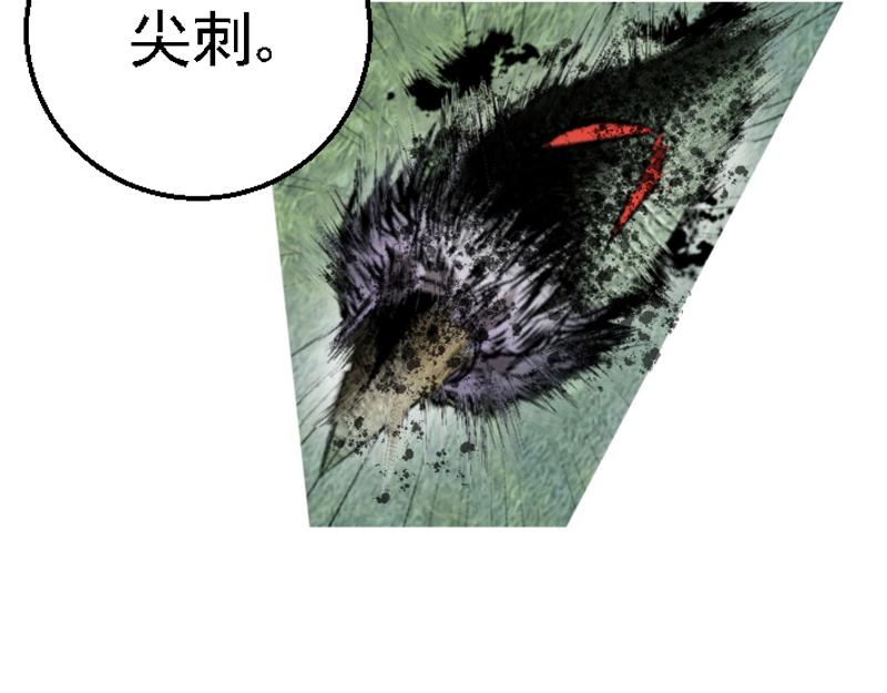 第二十四章 任务物品(1/2)-第24话