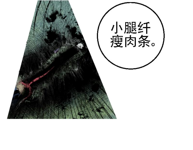 第二十四章 任务物品(1/2)-第24话