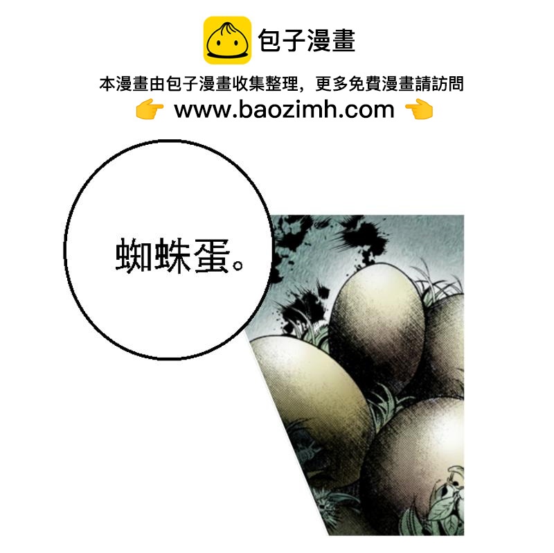 第二十四章 任务物品(1/2)-第24话