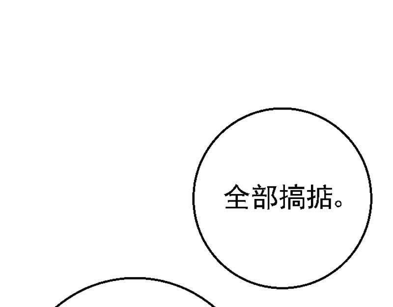 第二十四章 任务物品(1/2)-第24话