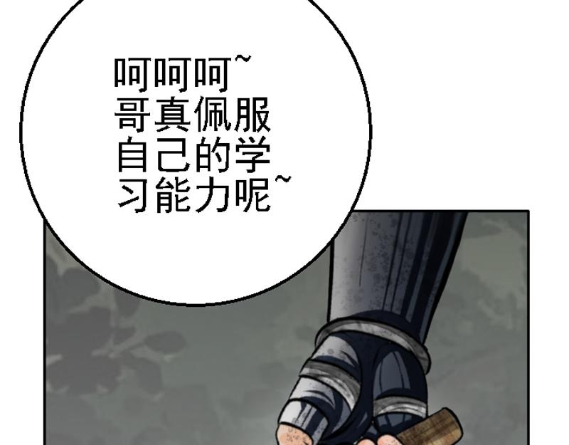 第二十四章 任务物品(1/2)-第24话