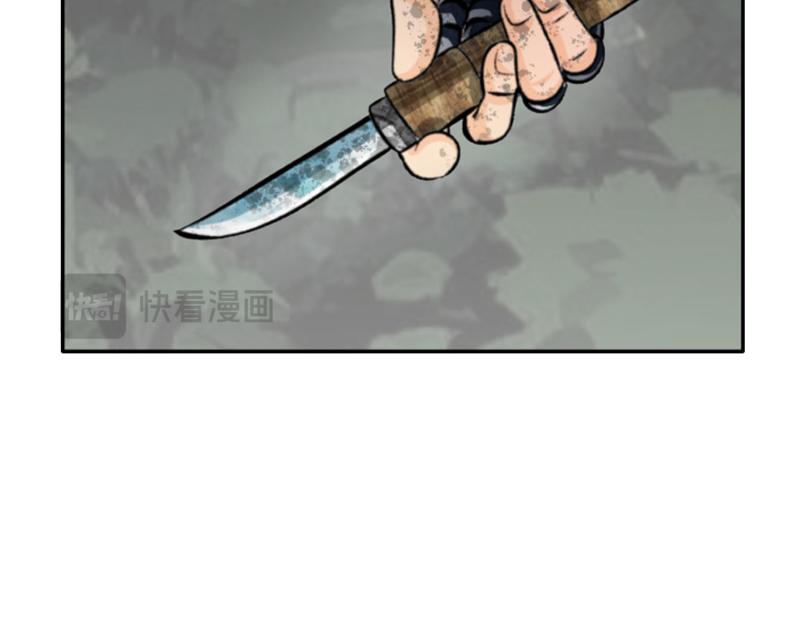 第二十四章 任务物品(1/2)-第24话