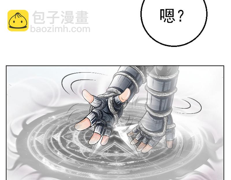 第二十四章 任务物品(1/2)-第24话