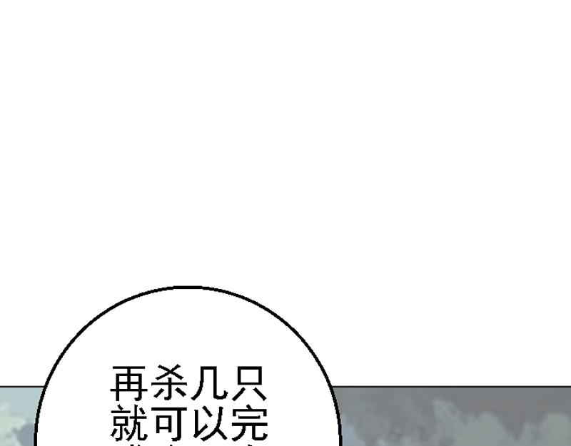 第二十四章 任务物品(1/2)-第24话