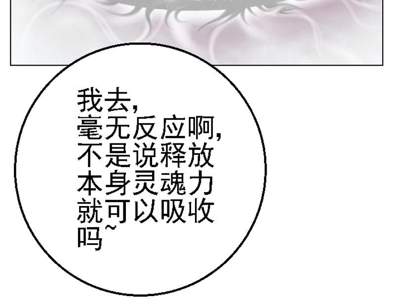 第二十四章 任务物品(1/2)-第24话