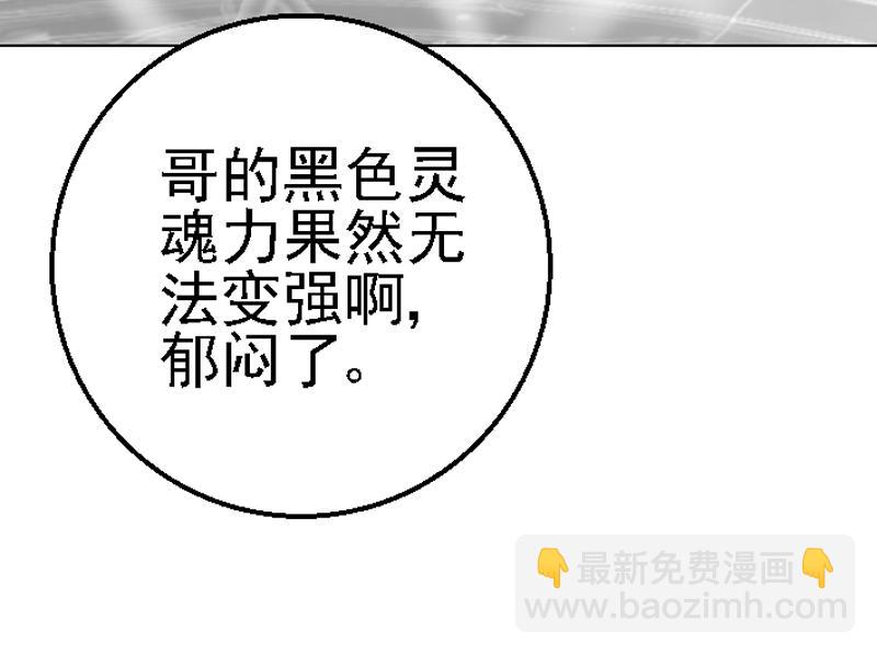 第二十四章 任务物品(1/2)-第24话