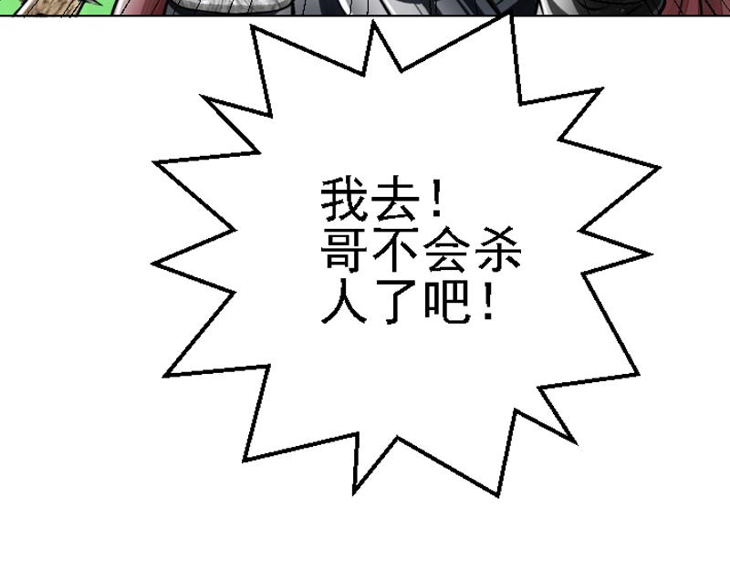 第二十六章 瞬间暴富(1/2)-第26话