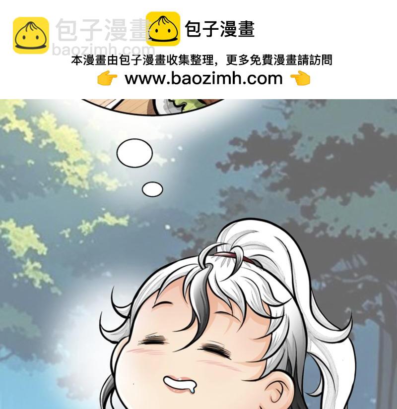 第二十六章 瞬间暴富(1/2)-第26话