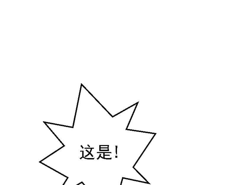 第二十六章 瞬间暴富(1/2)-第26话