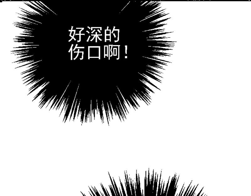 第二十六章 瞬间暴富(1/2)-第26话