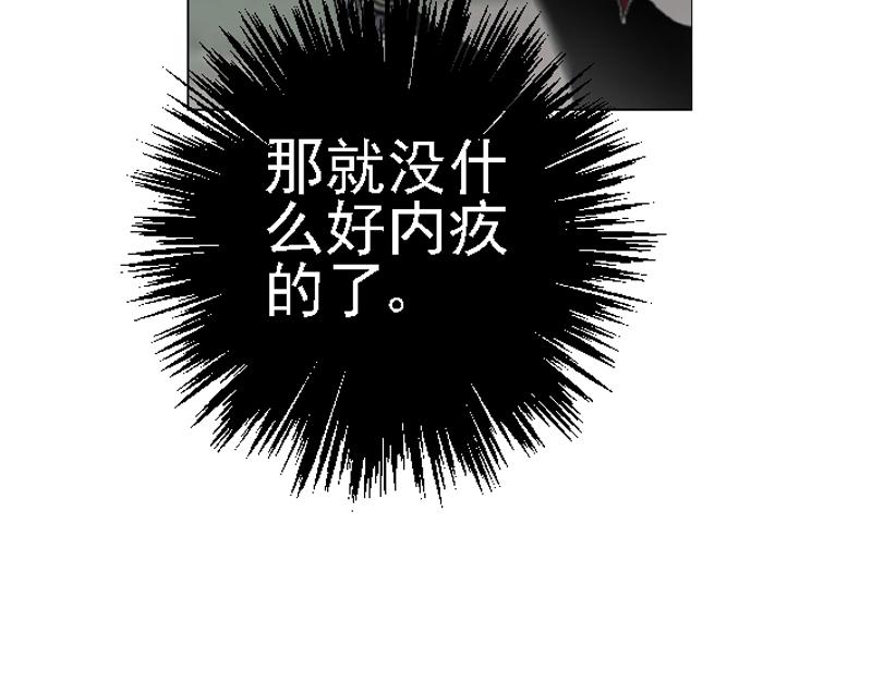 第二十六章 瞬间暴富(1/2)-第26话