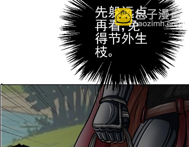 第二十六章 瞬间暴富(1/2)-第26话