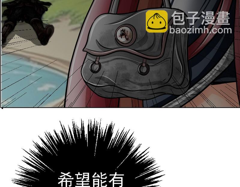 第二十六章 瞬间暴富(1/2)-第26话