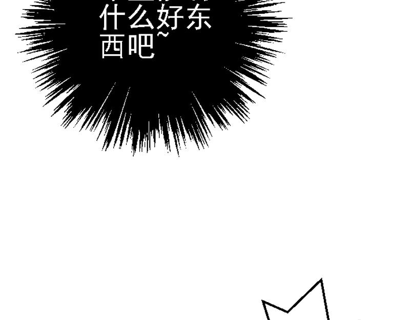 第二十六章 瞬间暴富(1/2)-第26话