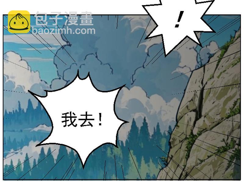 第二十六章 瞬间暴富(1/2)-第26话