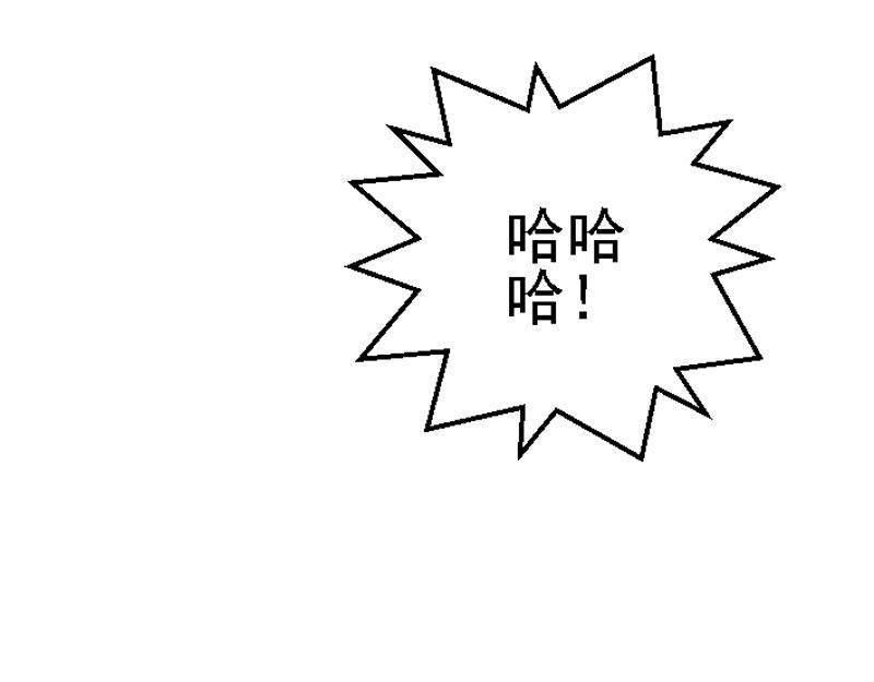 第二十六章 瞬间暴富(1/2)-第26话