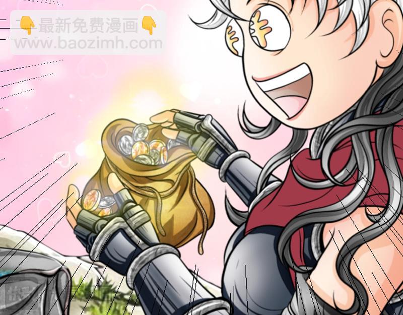 第二十六章 瞬间暴富(1/2)-第26话