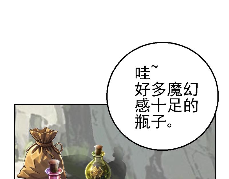 第二十六章 瞬间暴富(1/2)-第26话