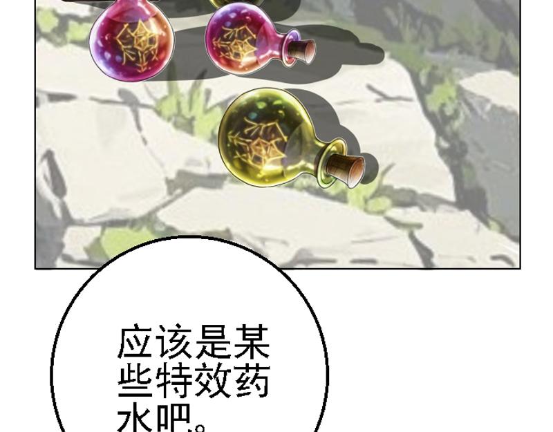 第二十六章 瞬间暴富(1/2)-第26话