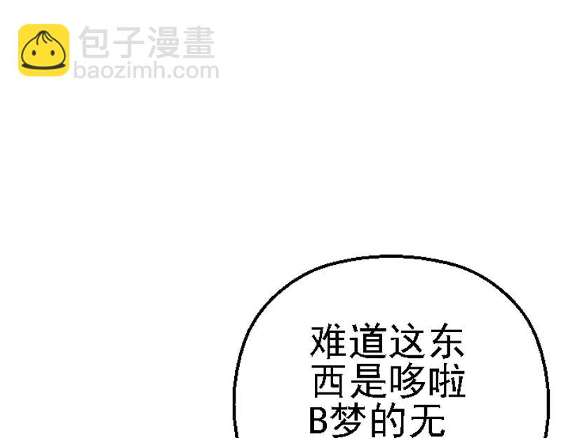 第二十六章 瞬间暴富(1/2)-第26话