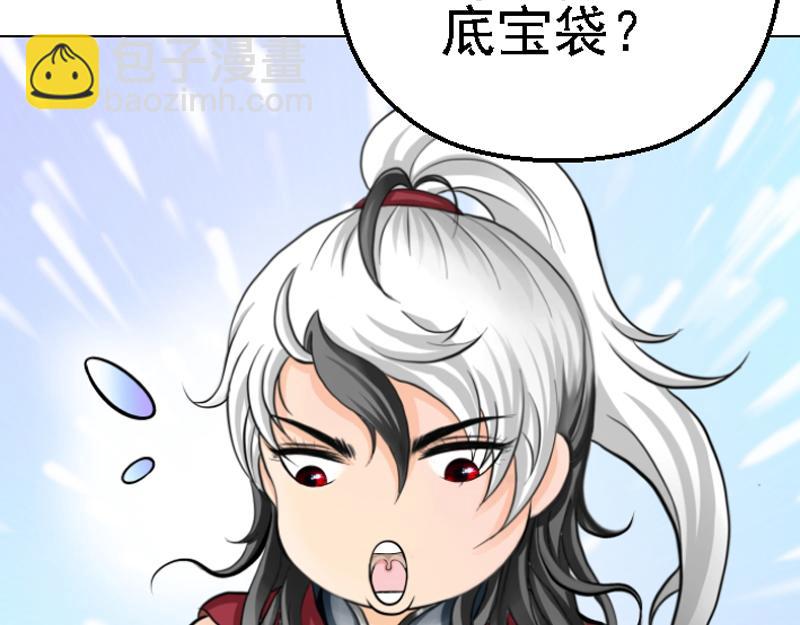 第二十六章 瞬间暴富(1/2)-第26话