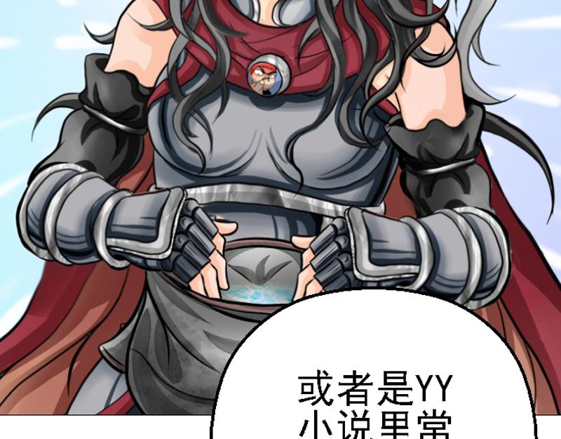 第二十六章 瞬间暴富(1/2)-第26话