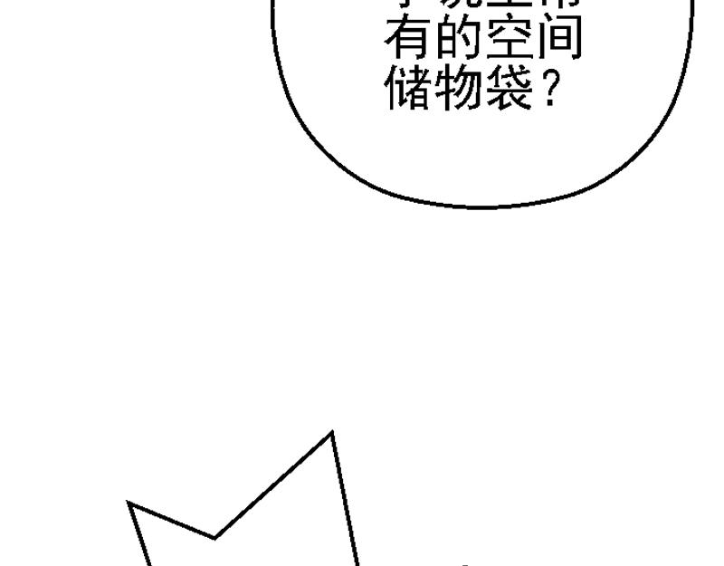 第二十六章 瞬间暴富(1/2)-第26话