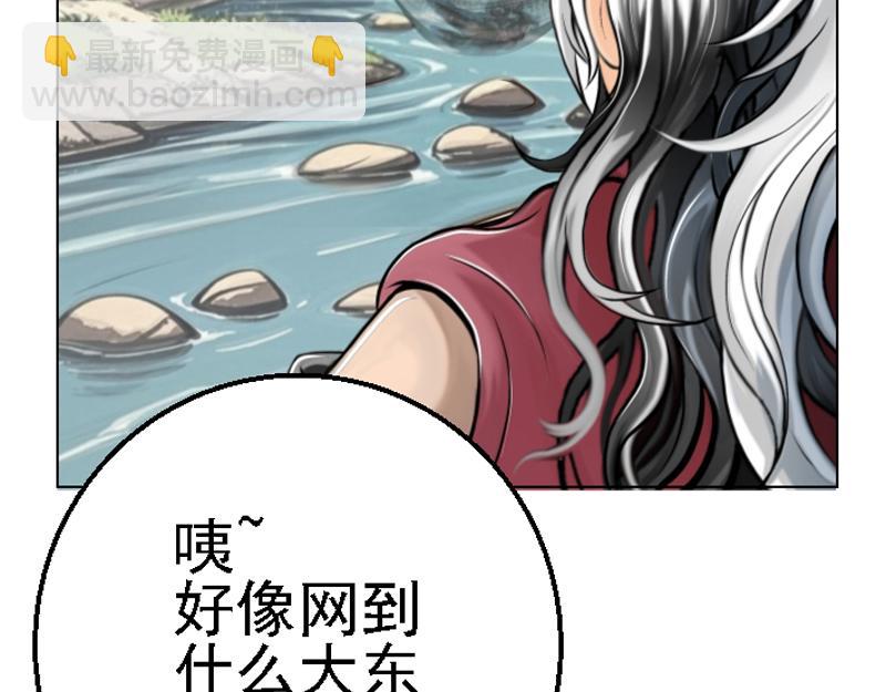 第二十六章 瞬间暴富(1/2)-第26话