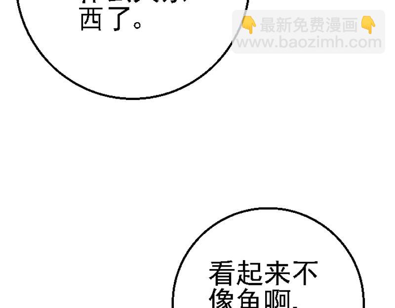 第二十六章 瞬间暴富(1/2)-第26话