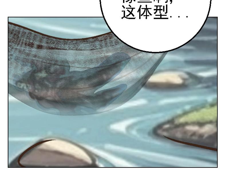 第二十六章 瞬间暴富(1/2)-第26话