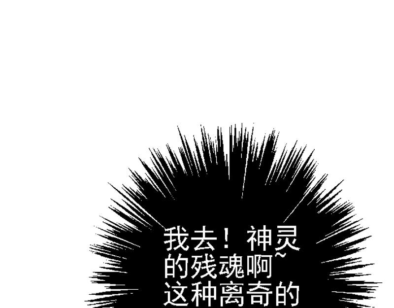 第二十八章 通过测试(1/2)-第28话