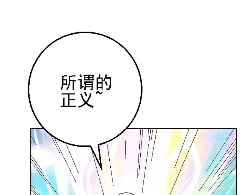 第二十八章 通过测试(1/2)-第28话